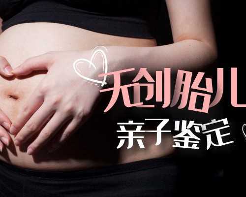香港验血报告单图 男女,女子做试管婴儿期间感染艾滋病索赔120万 法院判医院赔