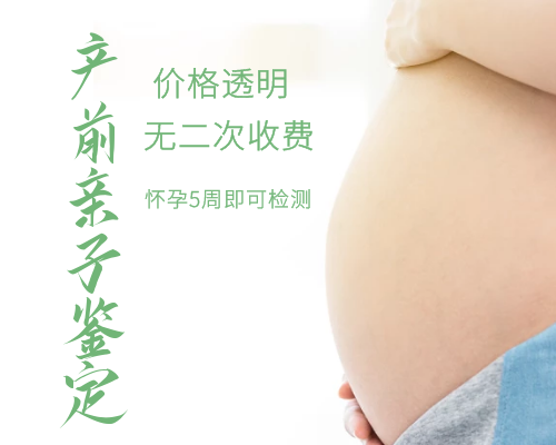 孕妇香港验血报告单怎么看,香港哪个医院可以验血看男女_查性别需要什么条件