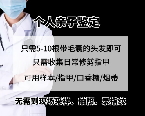 香港验血孕7周