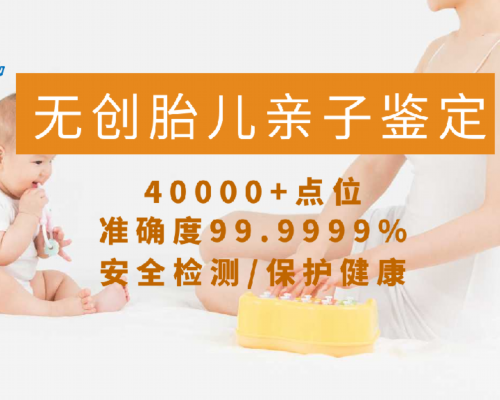 香港 孕妇验血查男女,如何提高试管婴儿成功率?