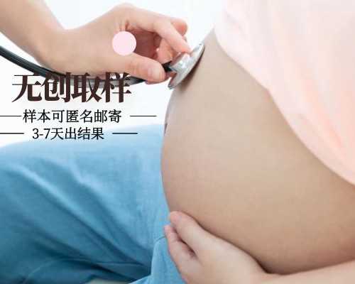 香港做怀孕7周验血能分男女吗,医院在线咨询：不孕不育专家咨询