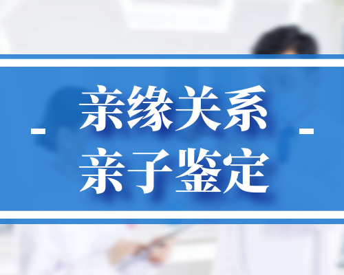 贵州哪有香港验血中介,试管婴儿医院包成功套餐可信吗？