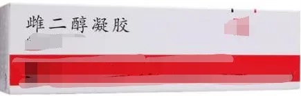 香港时代检测邮寄验血,如何舒服渡过围绝经期 激素药物好帮手