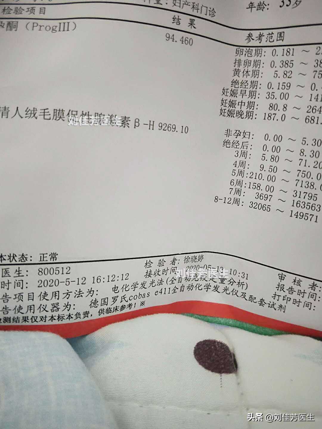 香港验血大概费用多少费用多少,输卵管堵塞积水备孕4年，昨天查血确定好孕，