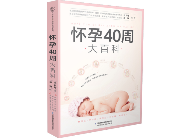 香港验血6周和7周价格一样吗,怀孕前的准备：孕前检查9大项