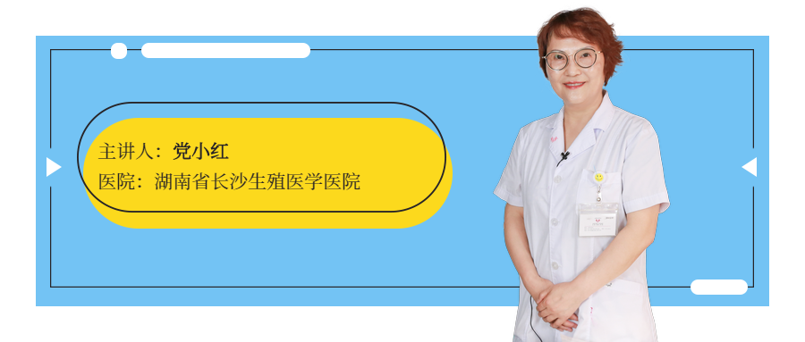 怀孕六周能做香港验血吗,「试管问答」巧囊会影响试管婴儿移植么？移植生化