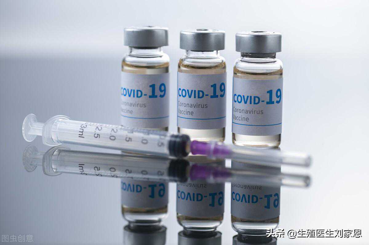 香港验血胎儿性别鉴定准确性,新冠疫苗加强针影响备孕和试管人群吗？这些问