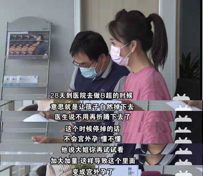 香港验血寄血注意事项,中年失独后，她借卵做试管婴儿却宫外孕，绝望中产生