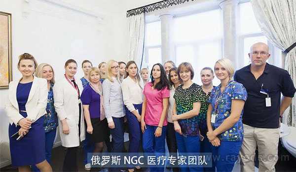 釆血寄出到香港验血怎么弄,俄罗斯NGC国际生殖中心试管婴儿费用多少