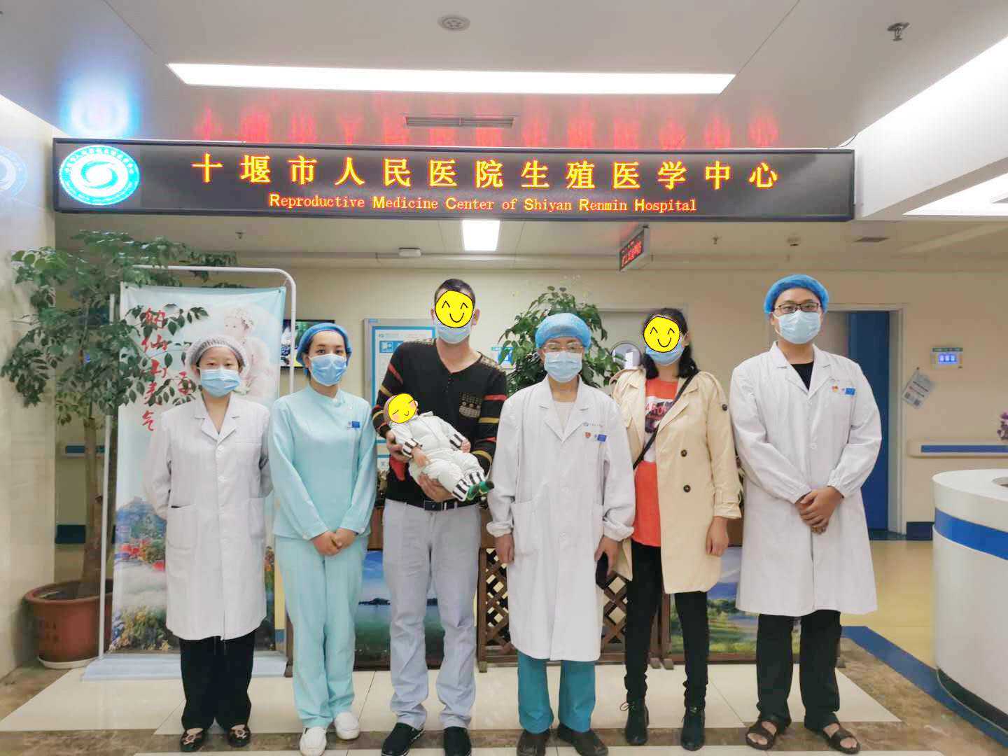 香港验血也不准,全球首例！阻断肾痨12型单基因遗传病的第三代试管婴儿在十堰
